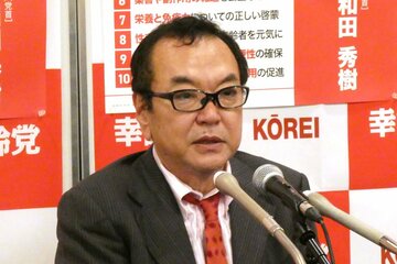 「幸齢党」を設立した和田秀樹氏