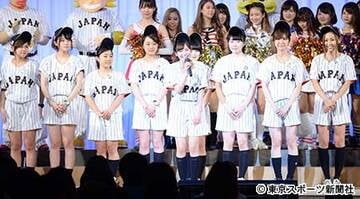 出陣式であいさつするほのか（中央）と「売り子日本代表」のメンバー