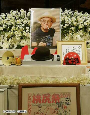 高須さんの祭壇