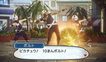ゲームソフトのテレビCMに出演するウサイン・ボルト