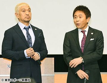  ネットで批判の声が上がっているダウンタウン
