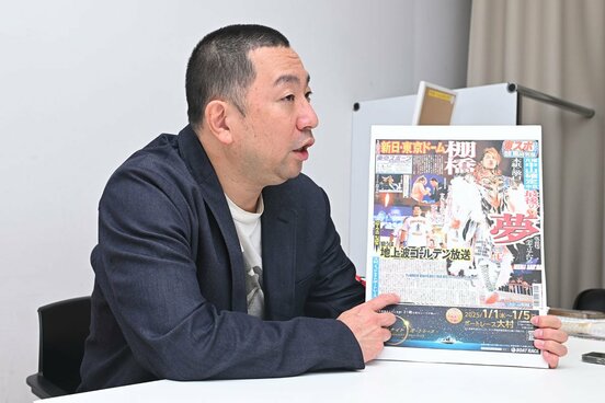 棚橋弘至が１面を飾った紙面を持ち、エピソードを披露するレイザーラモンＲＧ