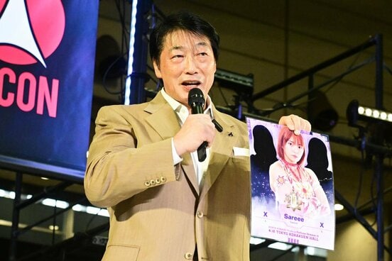 来年4.18の後楽園大会開催と、Sareeeの出場を発表した小橋建太