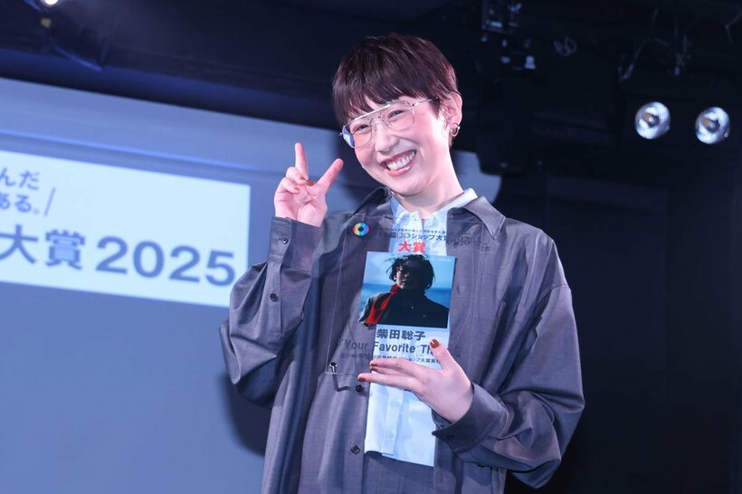  大賞〈赤〉に輝いた柴田聡子