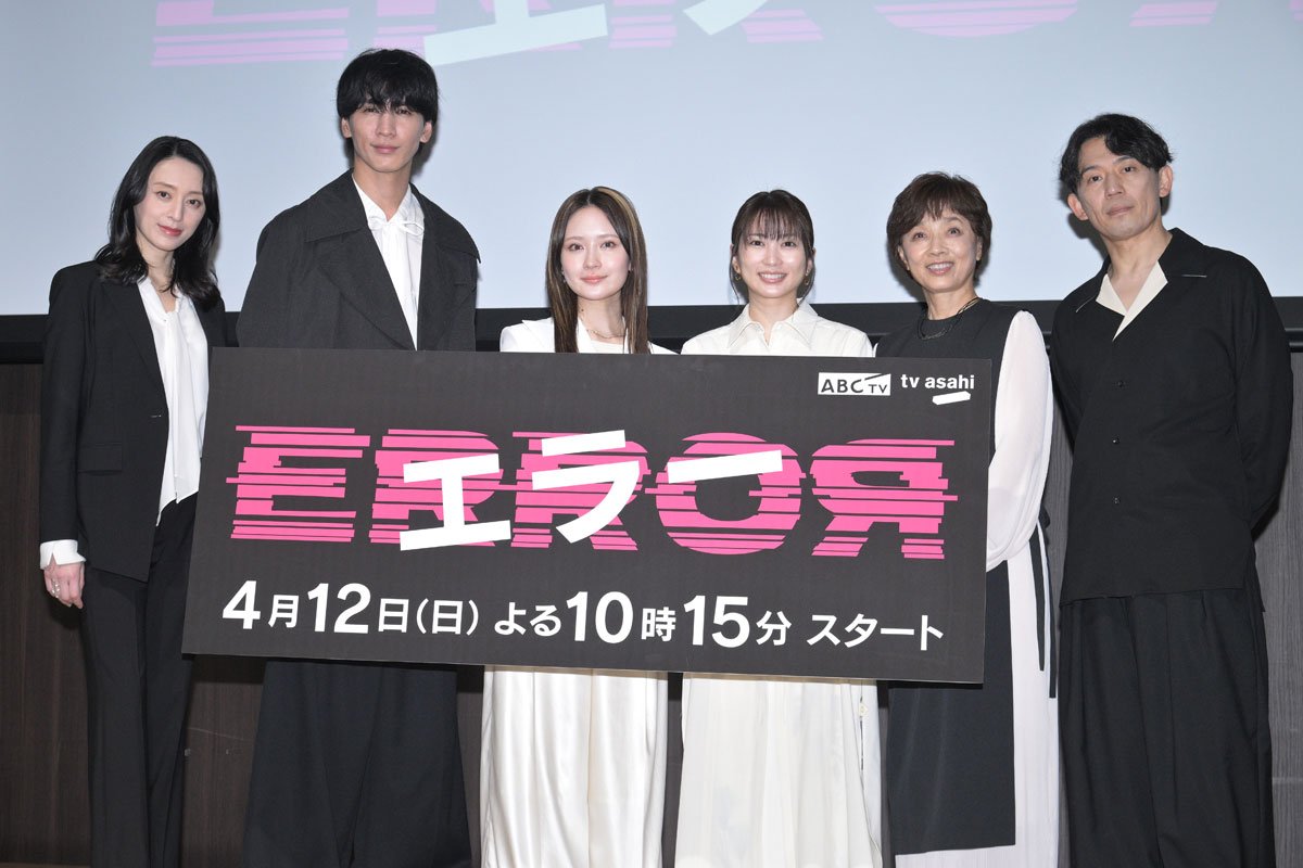WEST．藤井流星が「許せない」他人の過ちを告白 共演者から異論も