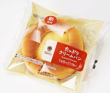 クリームたっぷり