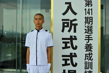 桐本那由多訓練生