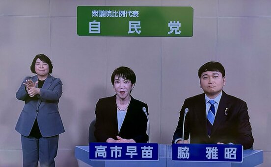 自民党の高市早苗首相（左）と脇雅昭参院議員