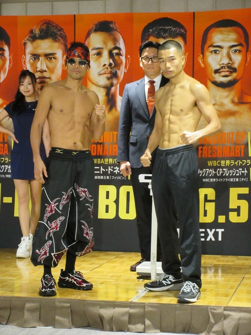 計量をパスした増田陸（右）とノニト・ドネア