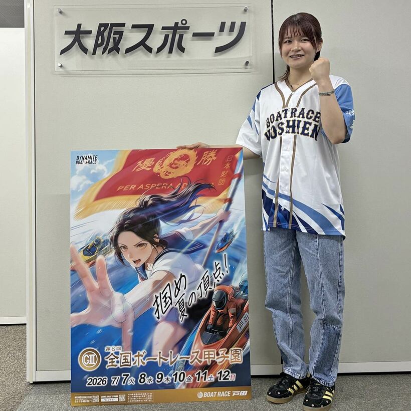 田上凜