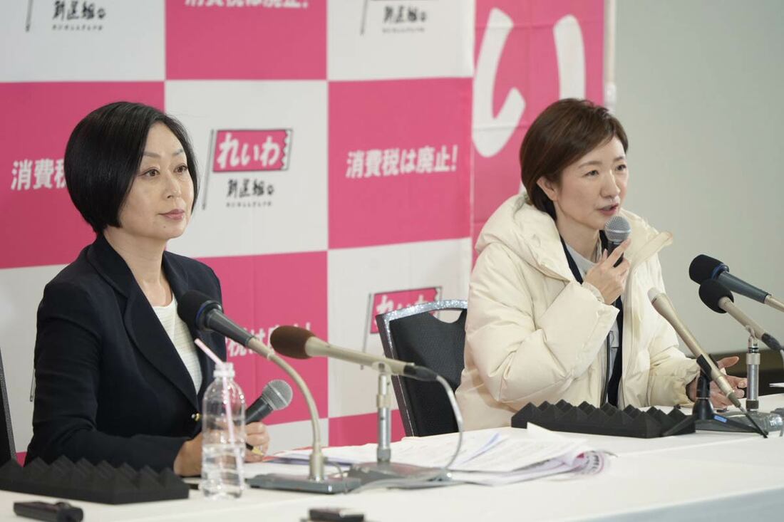 れいわ新選組の櫛渕万里共同代表（左）と大石晃子共同代表