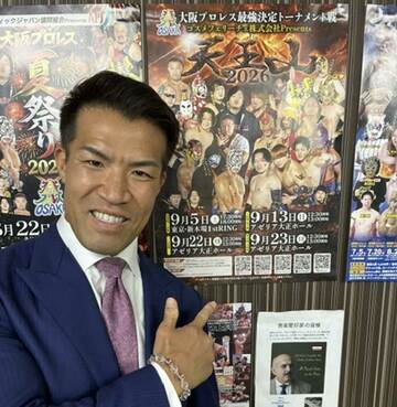 「天王山」ポスターの新木場１ｓｔと記された箇所を示すゼウス