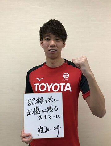  今年の抱負を色紙にしたためた渡辺（LDH　JAPAN提供）