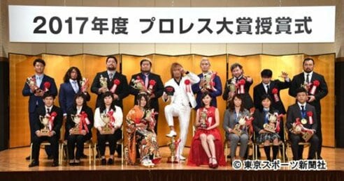 中京スポーツ　プロレス大賞授賞式。 東京スポーツ2025プロレス大賞」授賞式、殊勲賞・KONOSUKE TAKESHITA