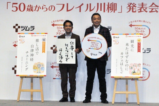 中川家の剛（左）と礼二