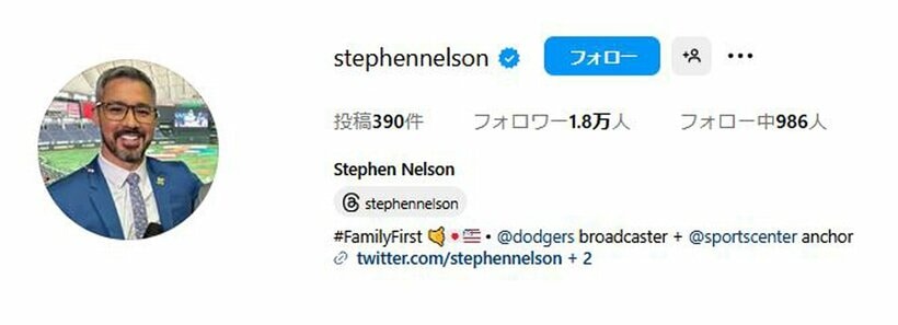 ネルソン氏のインスタグラム(@stephennelson)