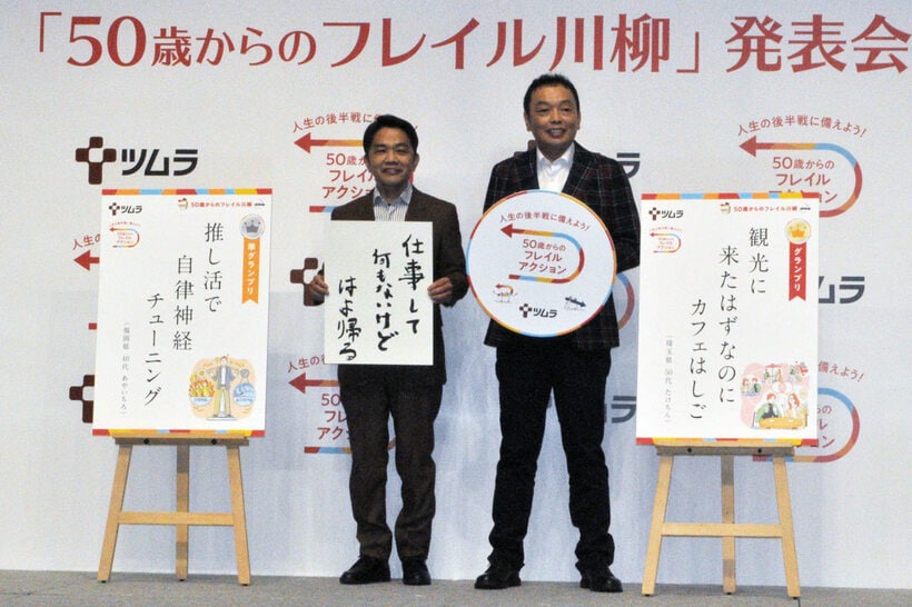 中川家の剛（左）と礼二