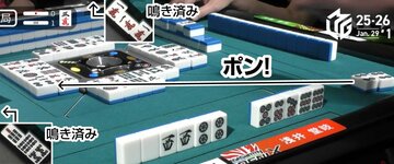 この場面です