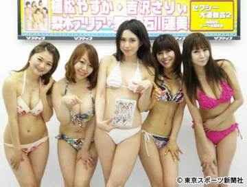 左から植松やすか、吉沢さりぃ、梨木アリア、愛実、石川蓮美
