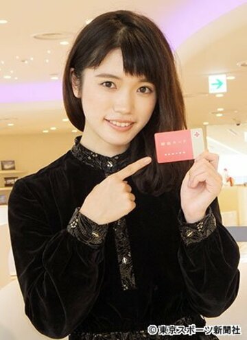 初めて献血を行った美山加恋