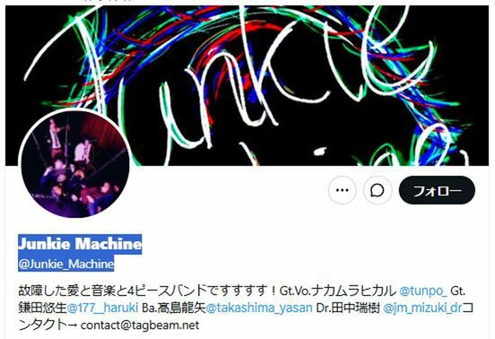 Junkie Machineの公式X(@Junkie_Machine)