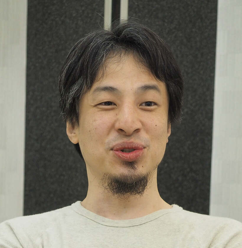  ひろゆき氏