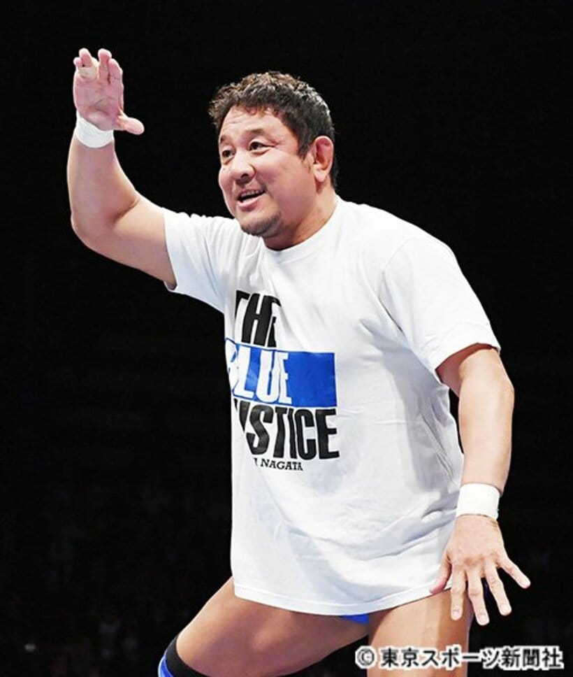  永田裕志