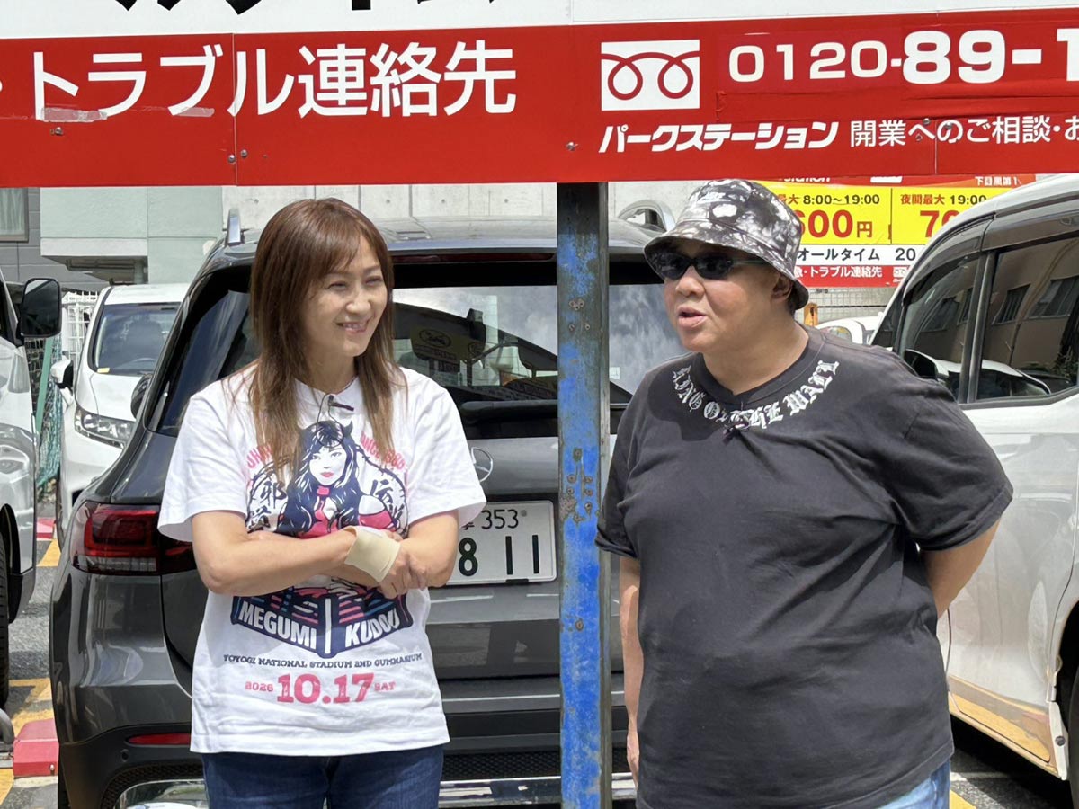 ゼロワン】工藤めぐみGMがFMWで復帰した際、全女同期の