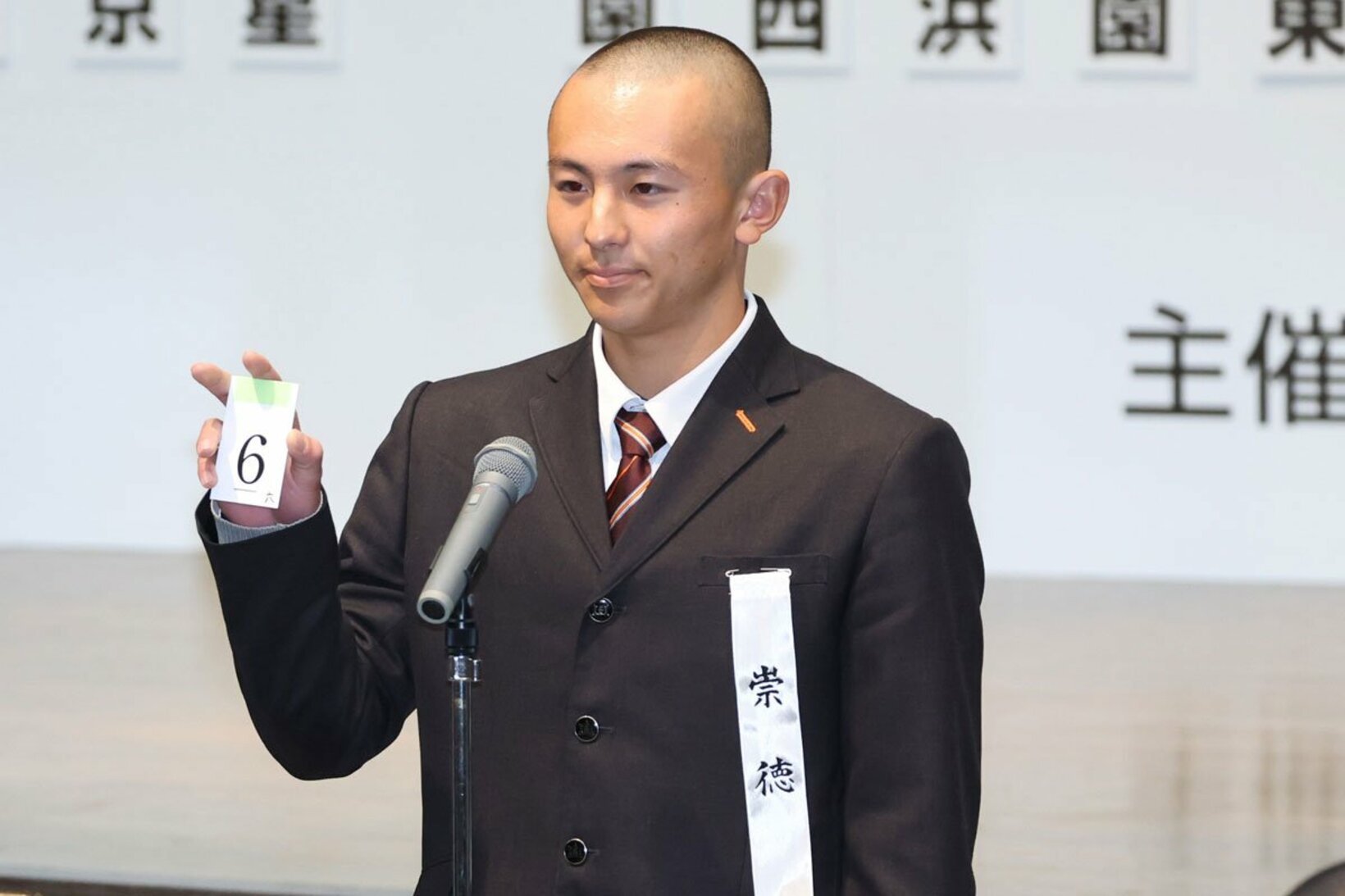 〝持ってる男〟と評された崇徳の主将・新村瑠聖