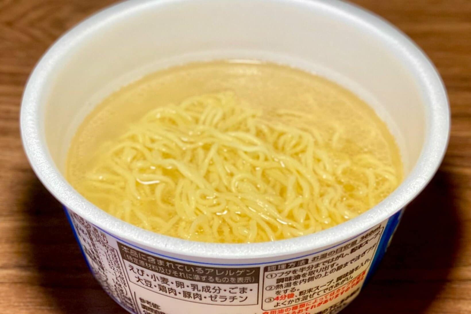 スープにはホタテが強め