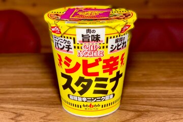 ８月２４日発売