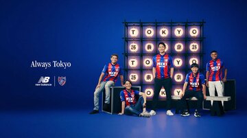 ＭＦ松木玖生（左）やＤＦバングーナガンデ佳史扶（右）らＦＣ東京イレブン（Ｃ）Ｆ．Ｃ．ＴＯＫＹＯ