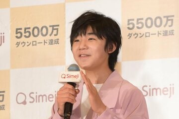 寺田心
