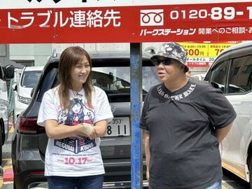 全日本女子プロレス道場の跡地をを訪れた工藤めぐみGM（左）とアジャコング(C)ZERO1