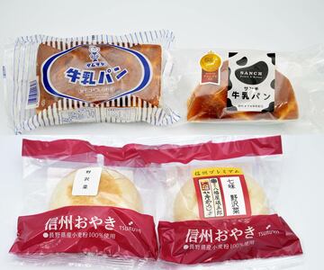 おやきや牛乳パンなど長野のソウルフードもそろう