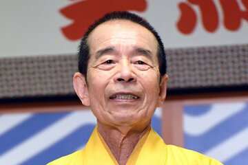 林家木久扇