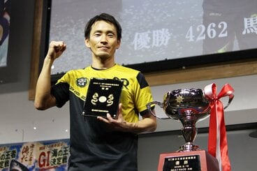 今節の優勝で賞金ランクも８位に浮上した馬場貴也