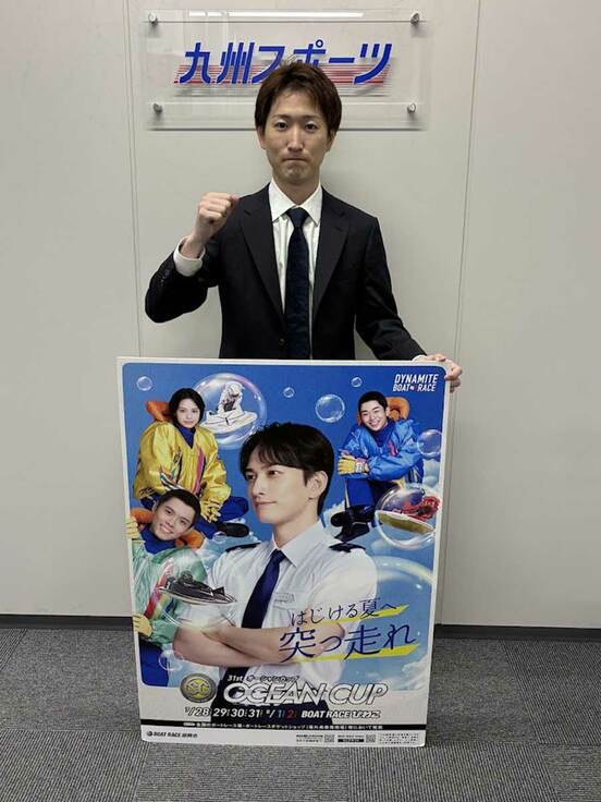 2度目のSGに挑む佐々木完太