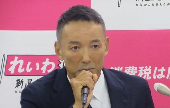 山本太郎氏