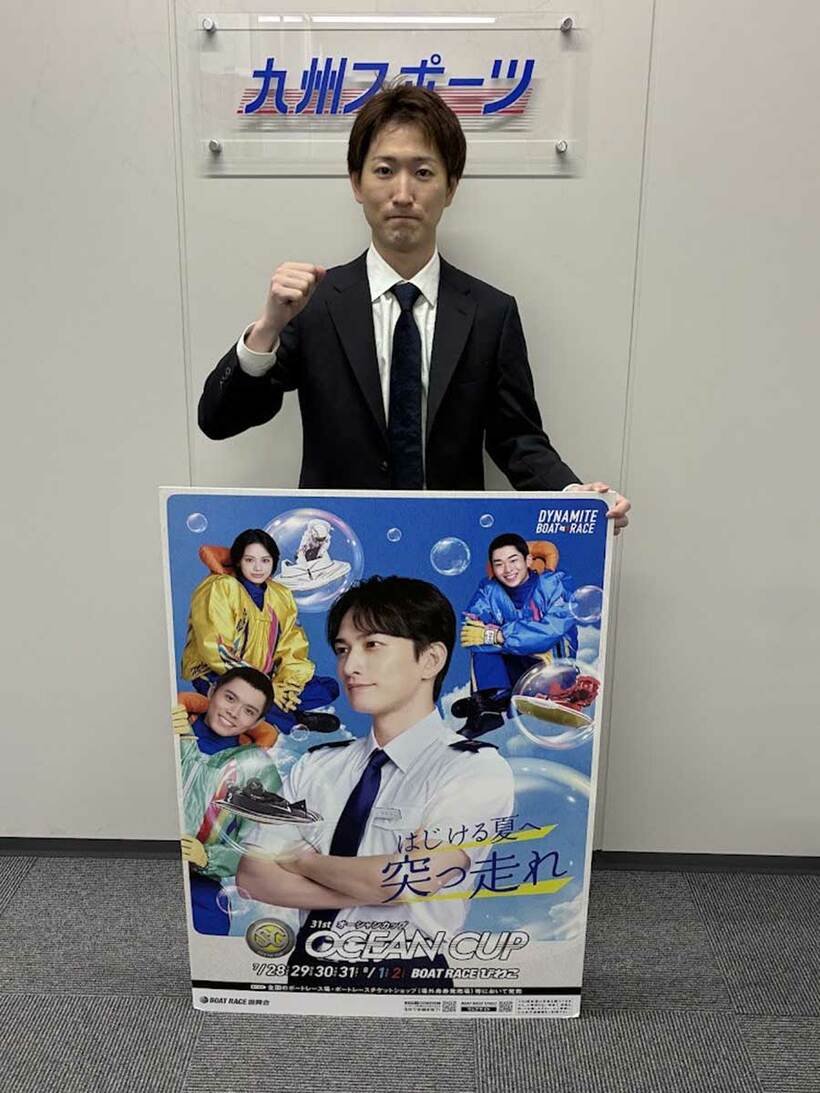 ２度目のＳＧに挑む佐々木完太