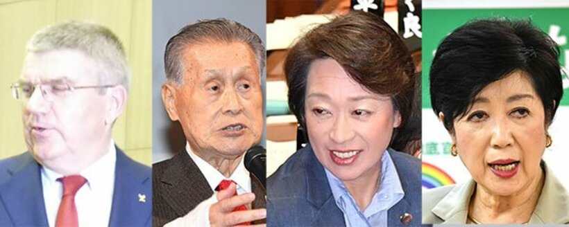  左からバッハ会長、森会長、橋本聖子五輪相、小池都知事