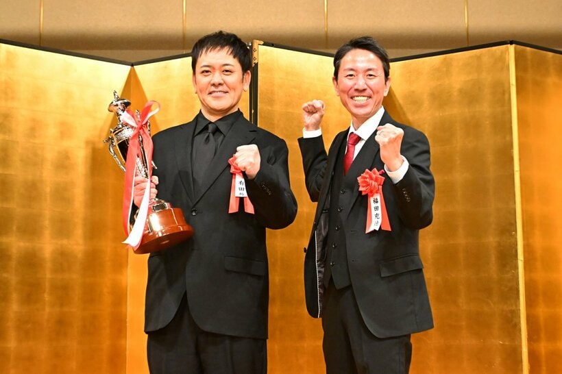 福田充徳（右）と授賞式に出席した有田哲平