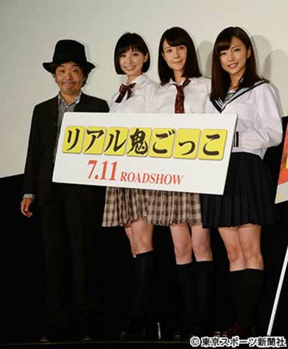 映画の完成披露試写会に登場した（左から）園子温監督、篠田麻里子、トリンドル玲奈、真野恵里菜