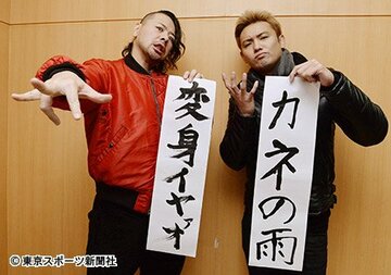 2014年の野望を語り合ったオカダ（右）と中邑