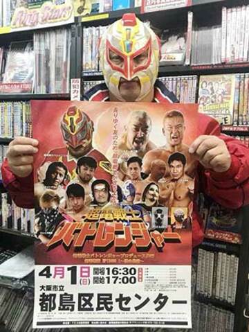  自主興行をＰＲする超電戦士バトレンジャー
