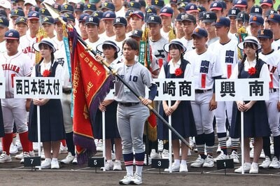 城東 甲子園旗 写真：【甲子園】昨夏Vの慶応・加藤右悟主将 優勝旗返還で「チームで