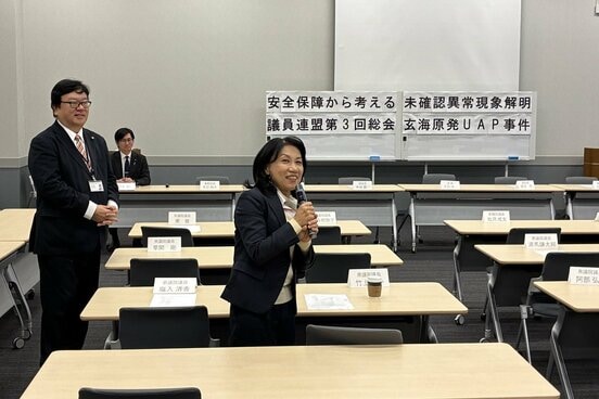 UFO議連総会に出席した竹上裕子氏と浅川義治氏