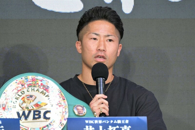 会見に出席した井上拓真