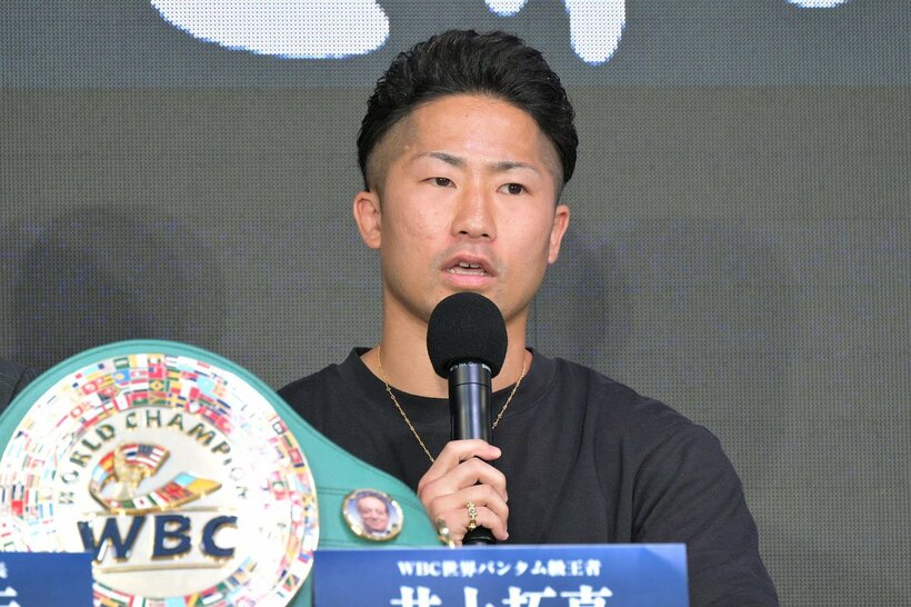 会見に出席した井上拓真