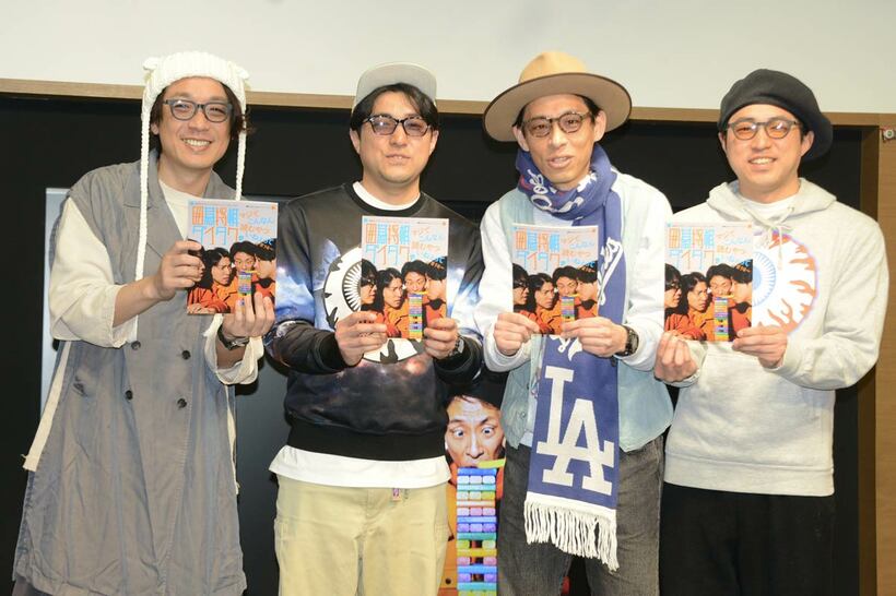 （左から）文田大介、吉本大、根建太一、吉本拓